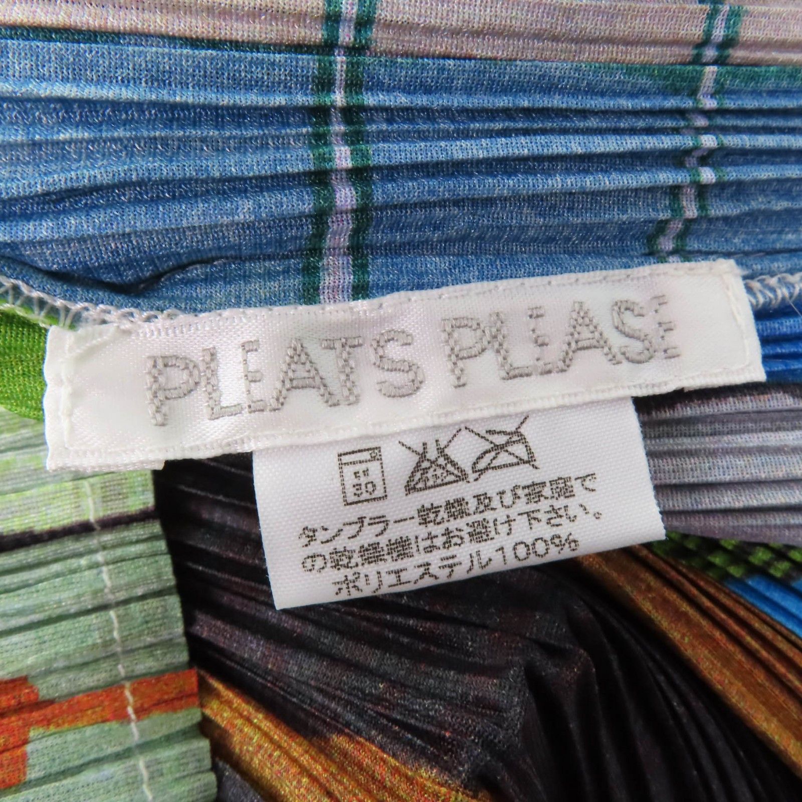 Issey Miyake Issey Miyake PLEATS PLEASE PLEATS PLEASE T-shirt Polyester T-shirt Others T-Shirts PP14-JK142 DUTY FREE for USA Size ONE SIZE - 5 Thumbnail
