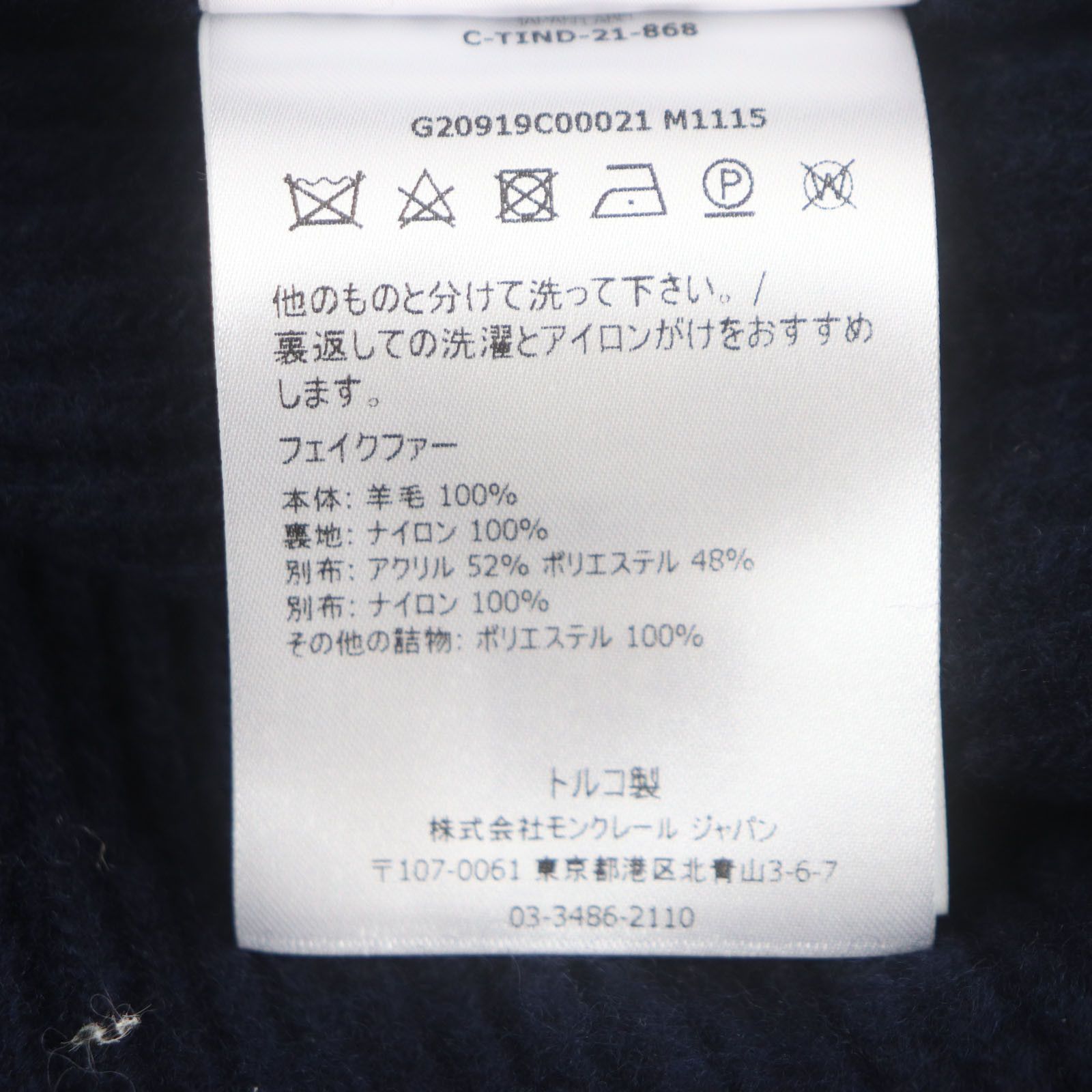 Moncler Moncler Moncler CICLISTA Knit Pullover Others Tops DUTY FREE for USA Size ONE SIZE - 9 Thumbnail