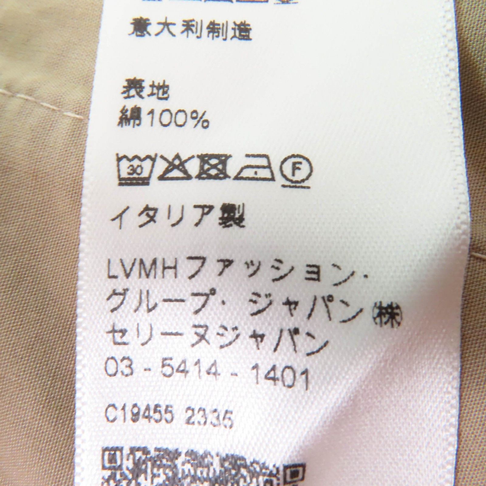 Celine Celine Celine Triomphe High Waist Pants Cotton Pants 2P06A539W DUTY FREE for USA Size ONE SIZE - 13 Thumbnail