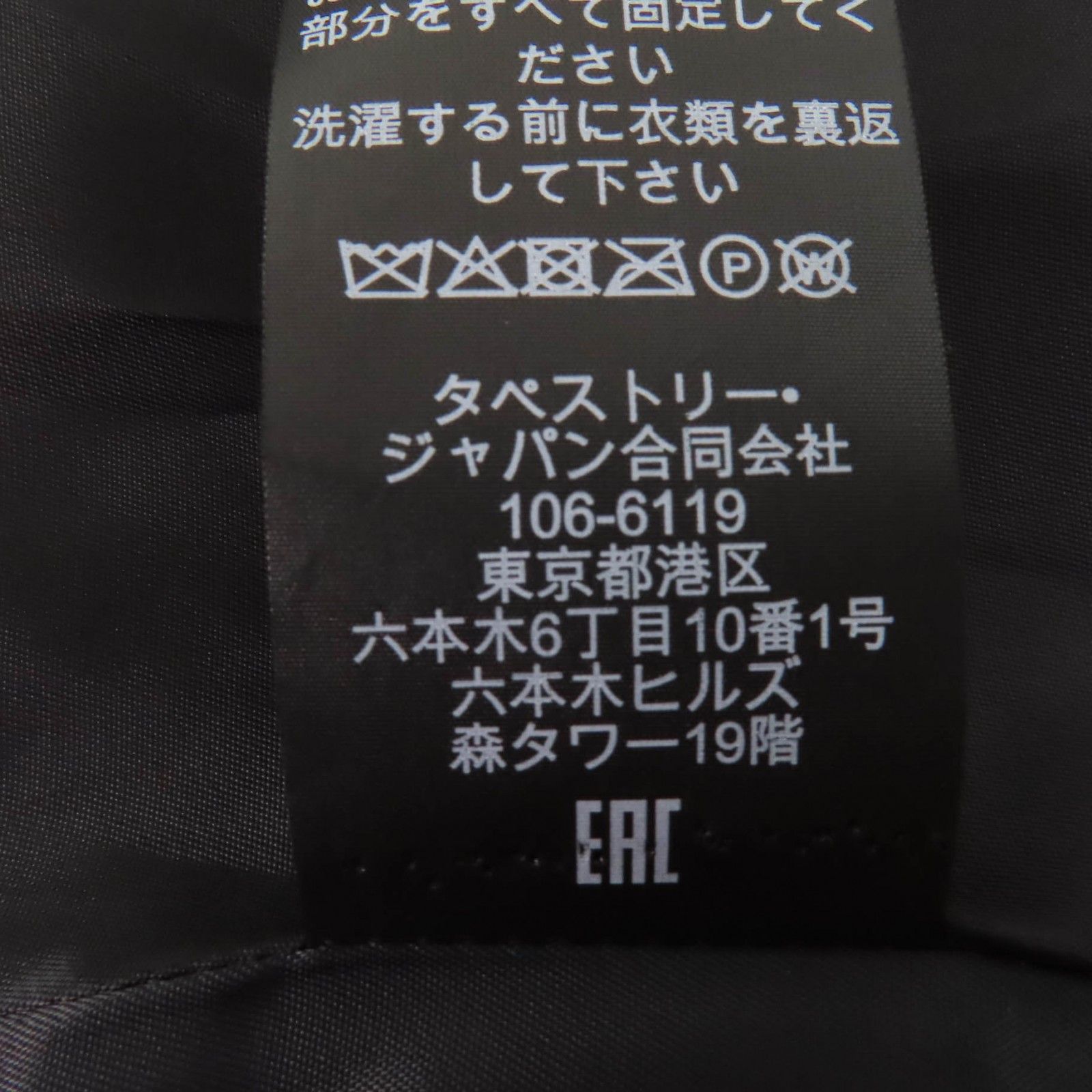 Coach Coach Coach Trench Coat Long Trench Coat Others Outerwear CX548 DUTY FREE for USA Size ONE SIZE - 12 Thumbnail