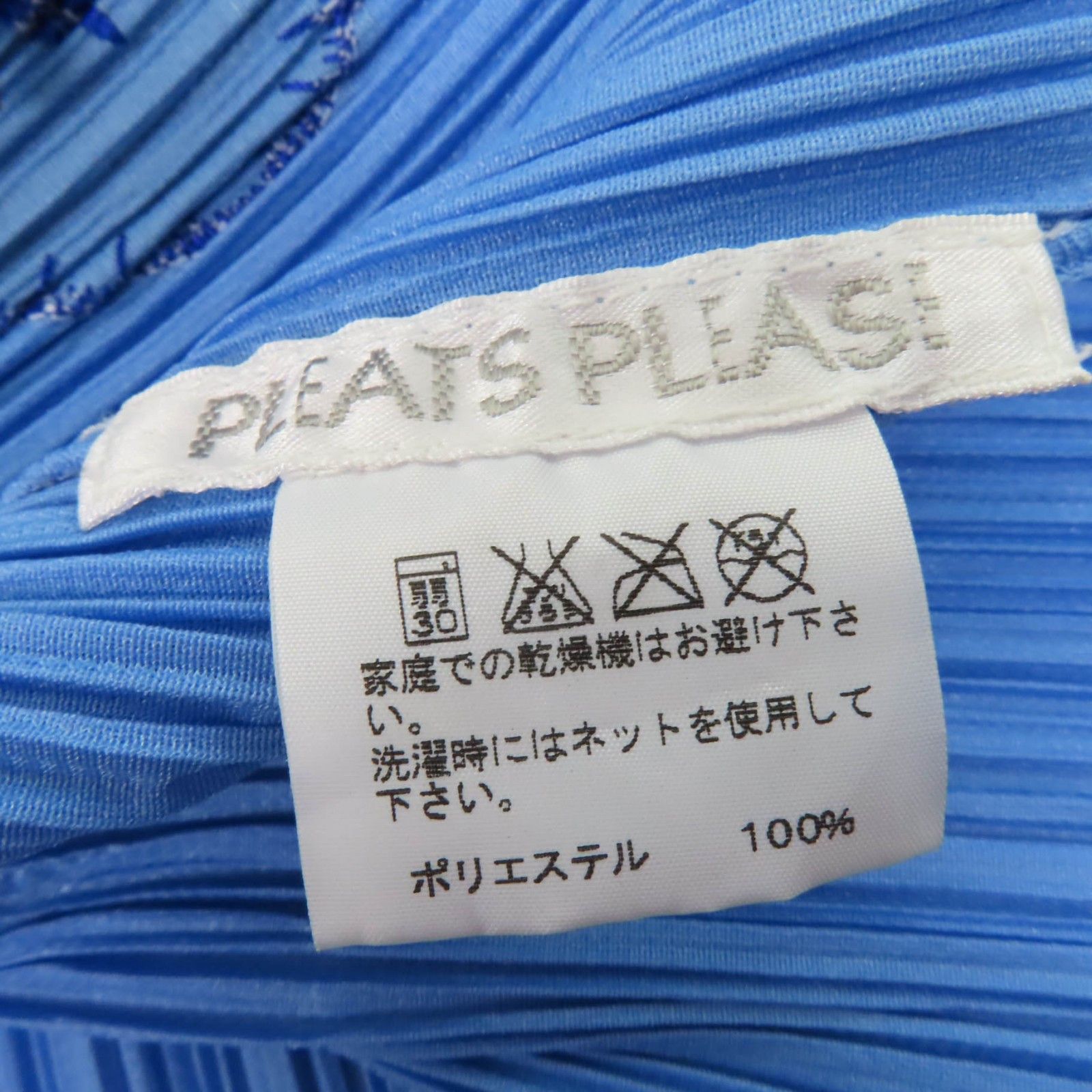 Issey Miyake Issey Miyake PLEATS PLEASE Tropical Flower with Fringe T-shirt Cotton T-Shirts PP91-JK572 DUTY FREE for USA Size ONE SIZE - 6 Thumbnail