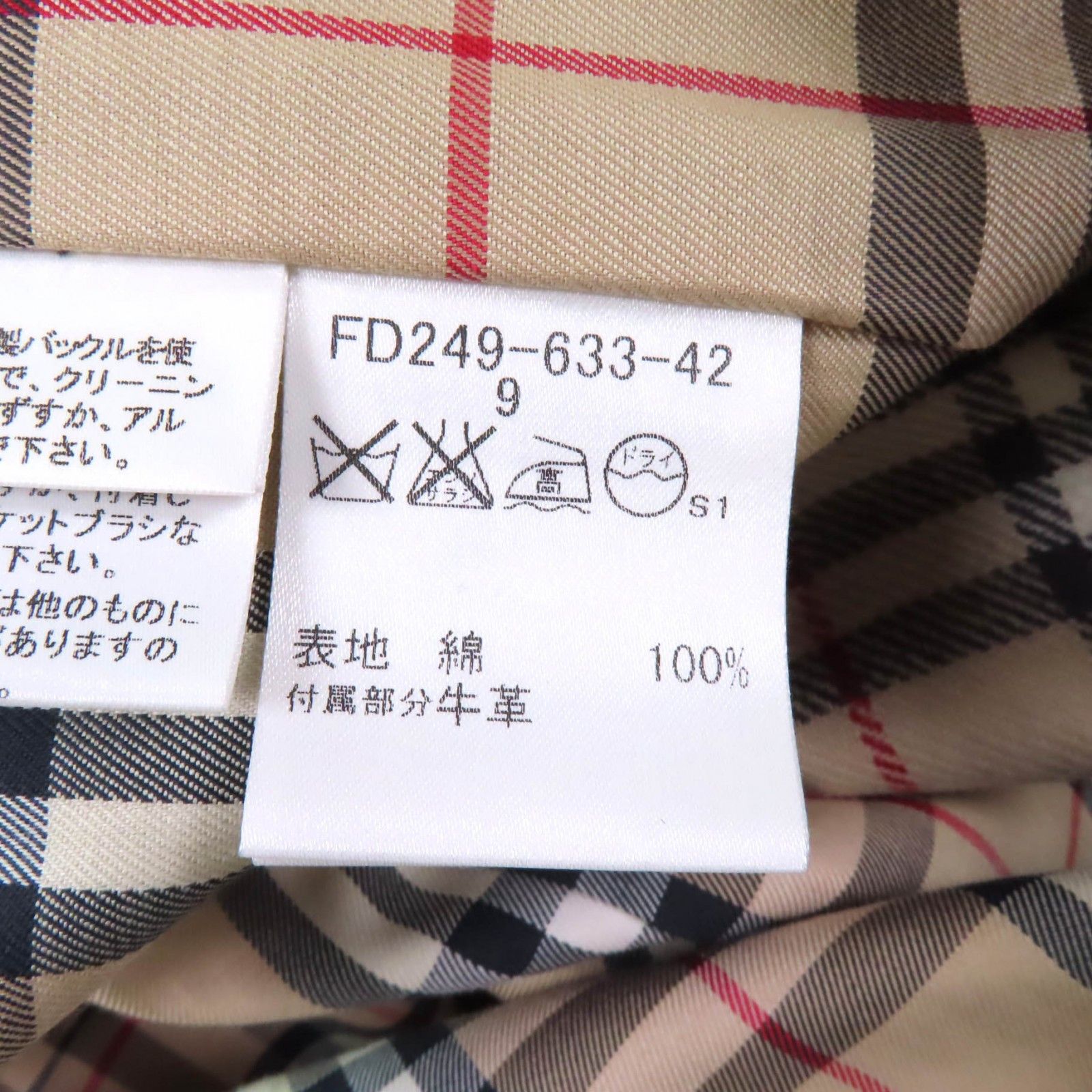 Burberry Burberry Burberry London Rex fur trench coat Natural Material Outerwear FD249-633-42 DUTY FREE for USA Size ONE SIZE - 9 Thumbnail