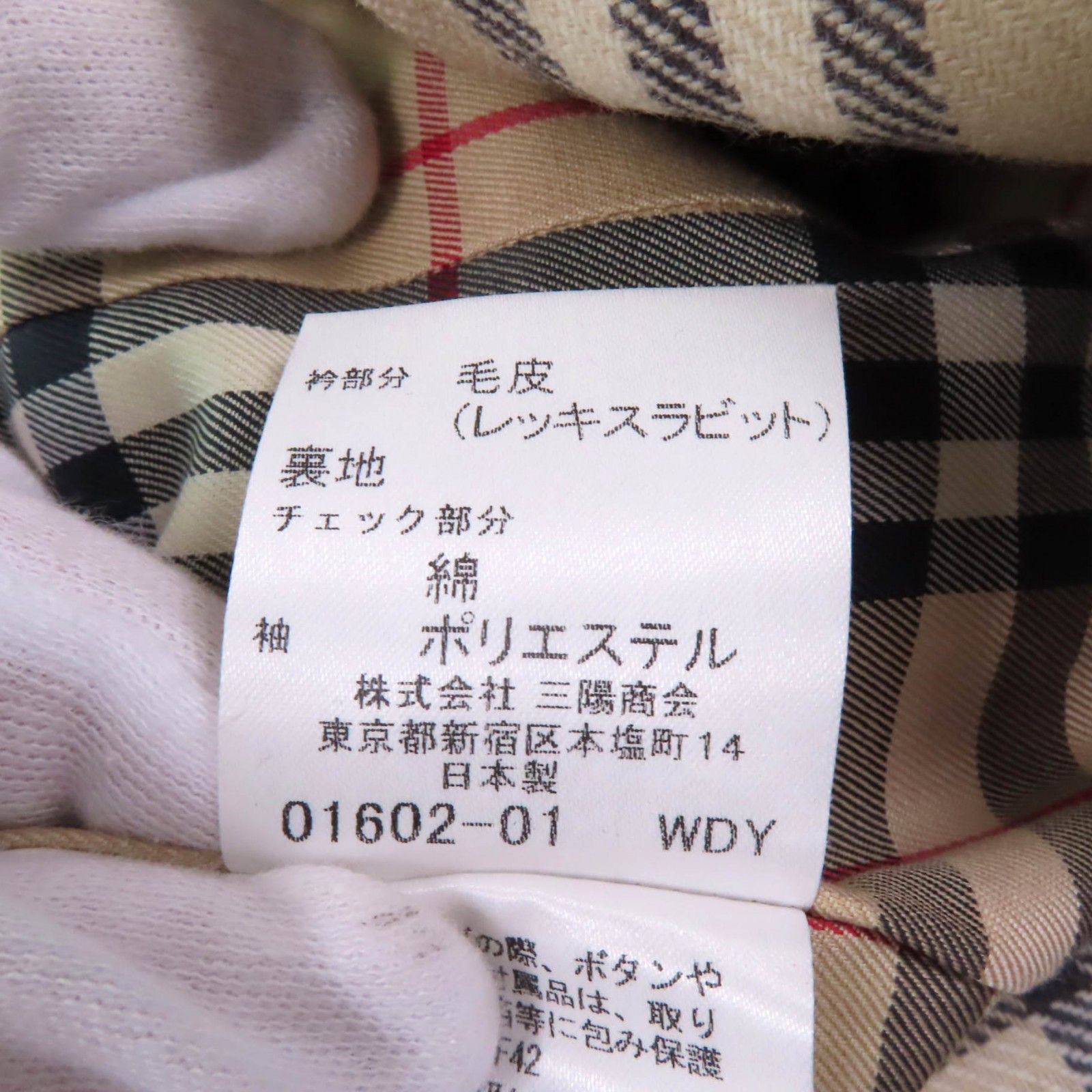 Burberry Burberry Burberry London Rex fur trench coat Natural Material Outerwear FD249-633-42 DUTY FREE for USA Size ONE SIZE - 10 Thumbnail