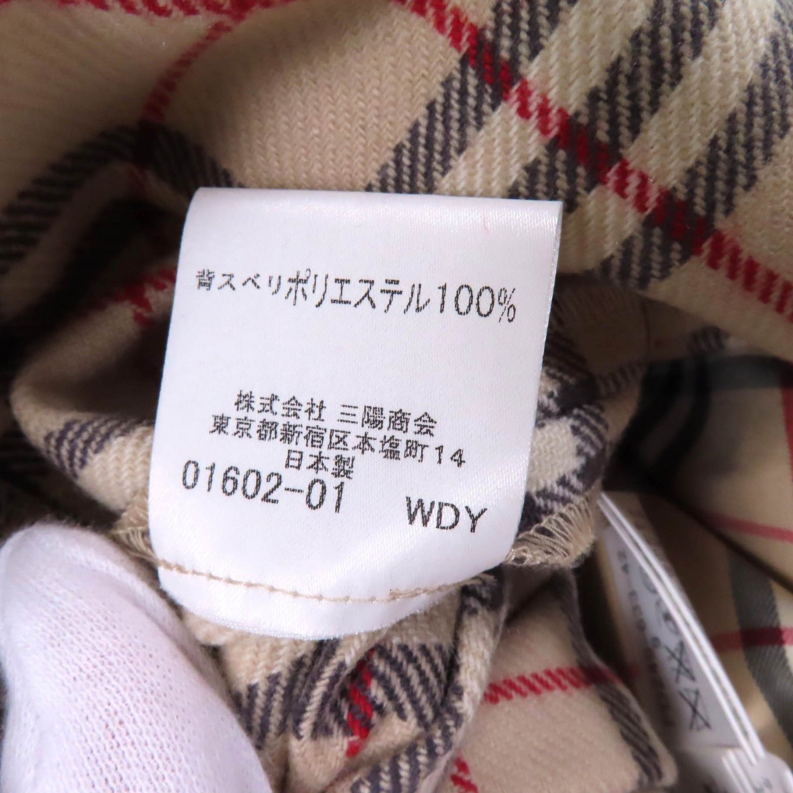 Burberry Burberry Burberry London Rex fur trench coat Natural Material Outerwear FD249-633-42 DUTY FREE for USA Size ONE SIZE - 12 Thumbnail