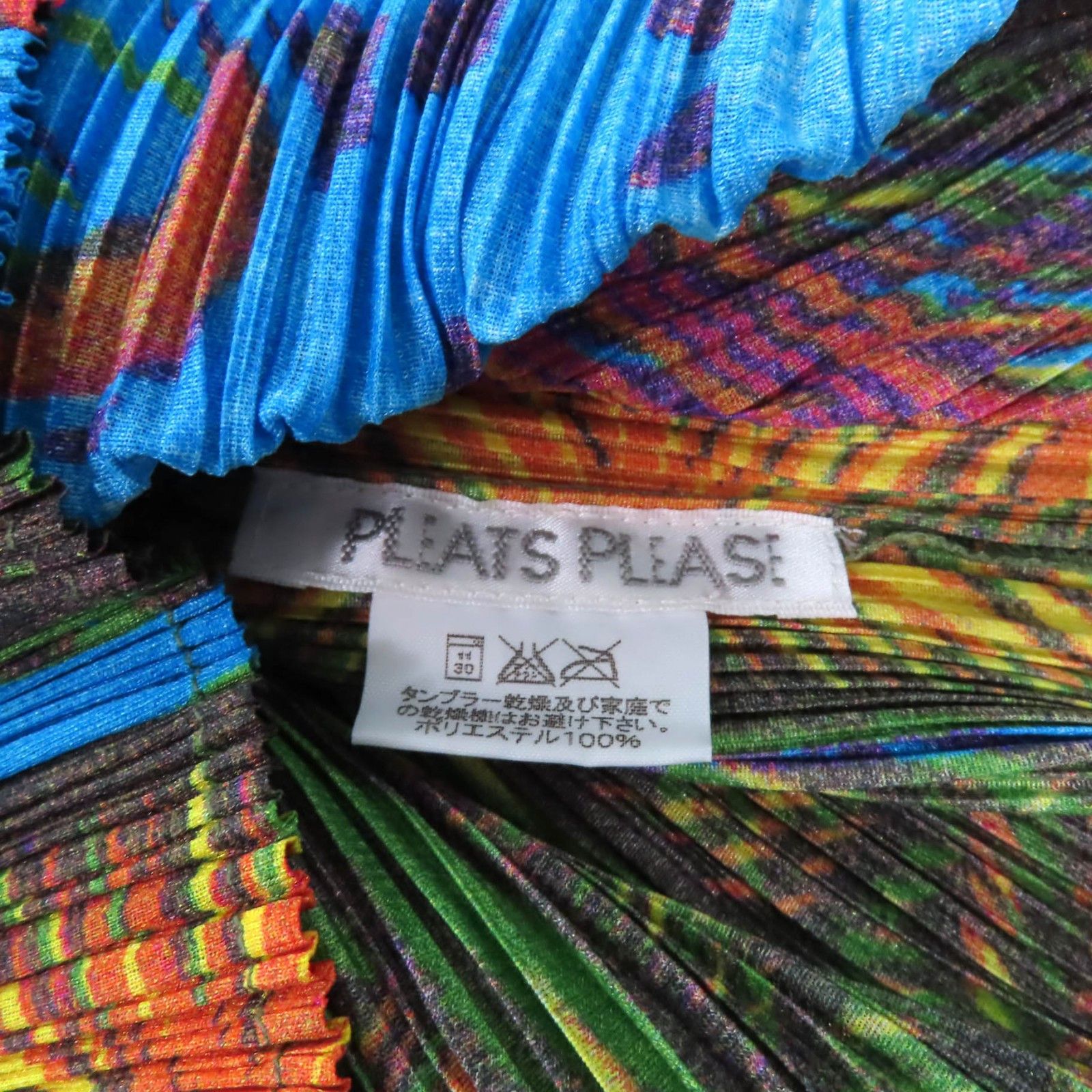 Issey Miyake Issey Miyake PLEATS PLEASE PP14-JK241 Polyester Top Others Tops PP14-JK241 DUTY FREE for USA Size ONE SIZE - 6 Thumbnail