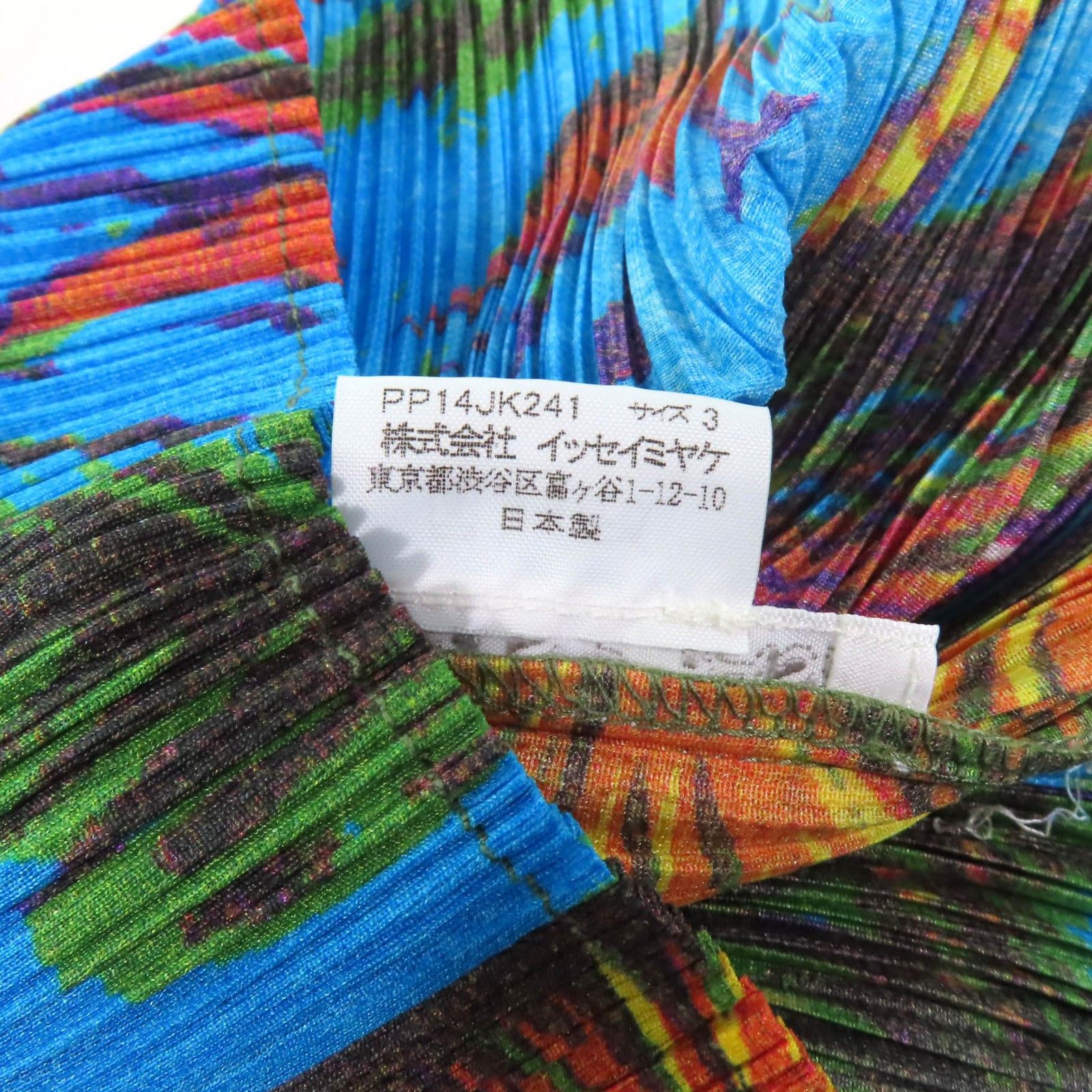 Issey Miyake Issey Miyake PLEATS PLEASE PP14-JK241 Polyester Top Others Tops PP14-JK241 DUTY FREE for USA Size ONE SIZE - 7 Thumbnail