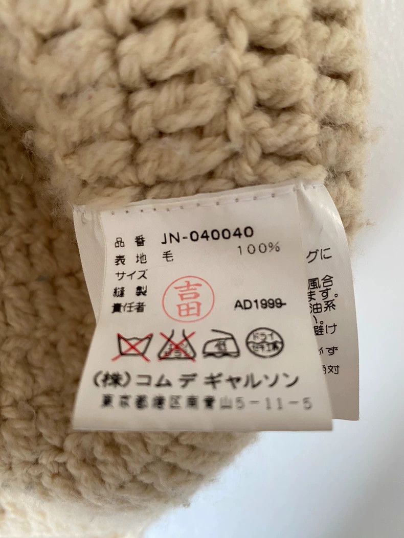Junya Watanabe Junya Watanabe Cream Wool Knitted Cape Size US L / EU 52-54 / 3 - 9 Thumbnail