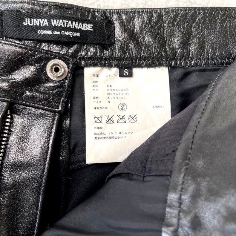 Junya Watanabe Junya Watanabe Leather Panel Long Pants Size US 27 - 7 Thumbnail