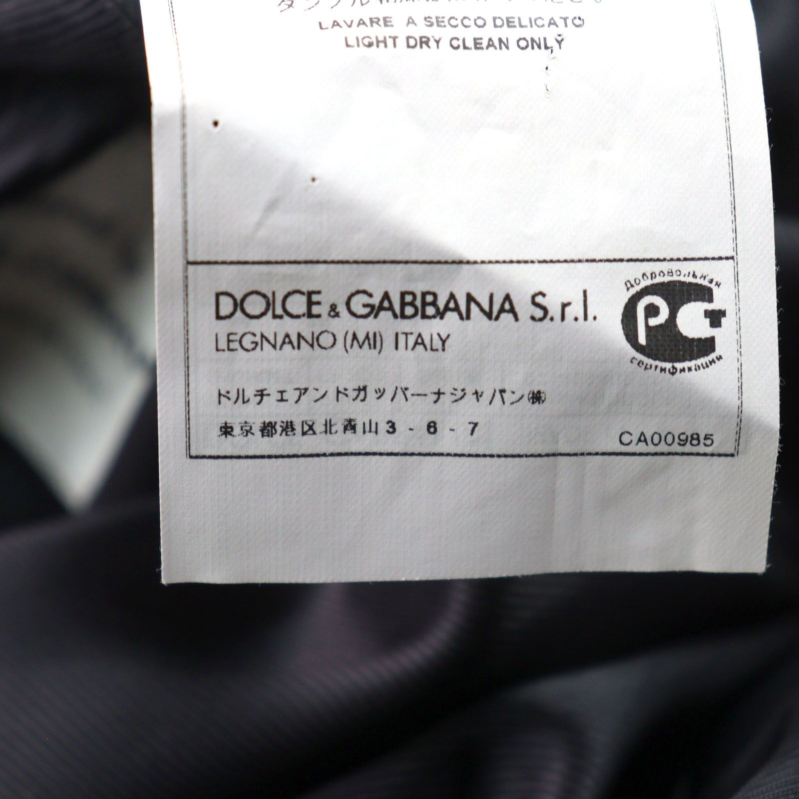 Dolce & Gabbana Dolce & Gabbana Dolce&Gabbana Double-breasted Three-piece Suit Others Suits G1UMMT Size ONE SIZE - 17 Thumbnail