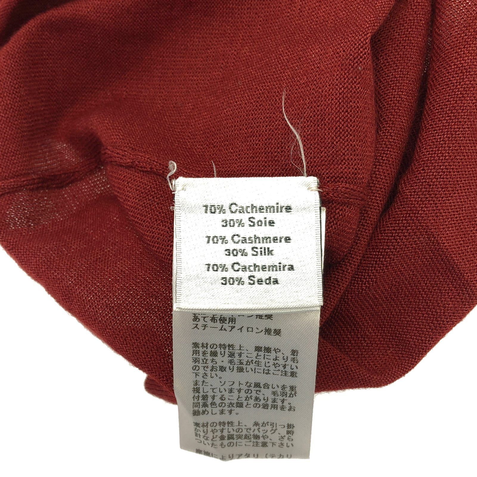 Hermes Hermes Hermes Knit Cashmere Silk Knitwear Leather Tops Size ONE SIZE - 6 Thumbnail