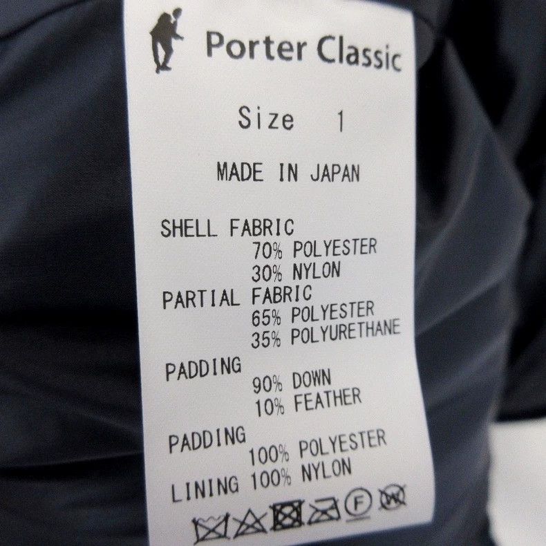 Porter Classic Porter Classic Chinese Button Vest with Pockets Size US M / EU 48-50 / 2 - 7 Thumbnail
