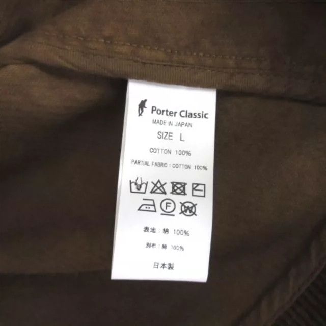 Porter Classic Porter Classic Corduroy Suit Jacket Size L Size US L / EU 52-54 / 3 - 7 Thumbnail