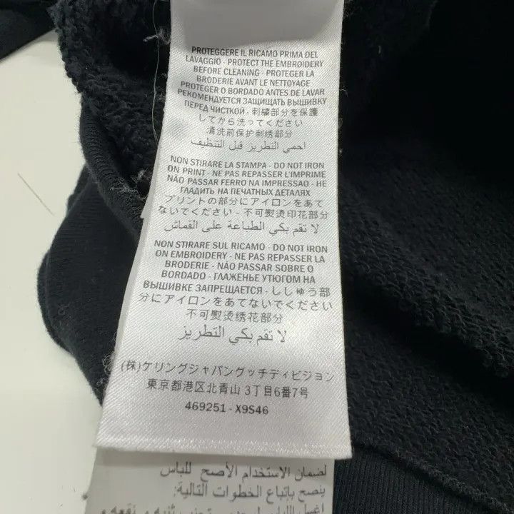 Gucci Gucci Black Crystal Hoodie Size US XS / EU 42 / 0 - 5 Thumbnail