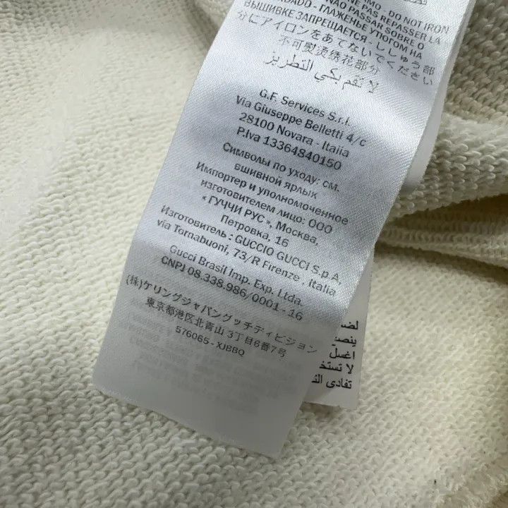 Gucci Gucci Logo Star Pullover Sweatshirt for Men Size US M / EU 48-50 / 2 - 4 Thumbnail
