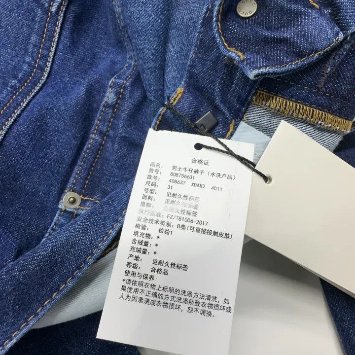 Gucci Gucci SS22 Blue Straight-Leg Denim Pants Size US 31 - 9 Thumbnail