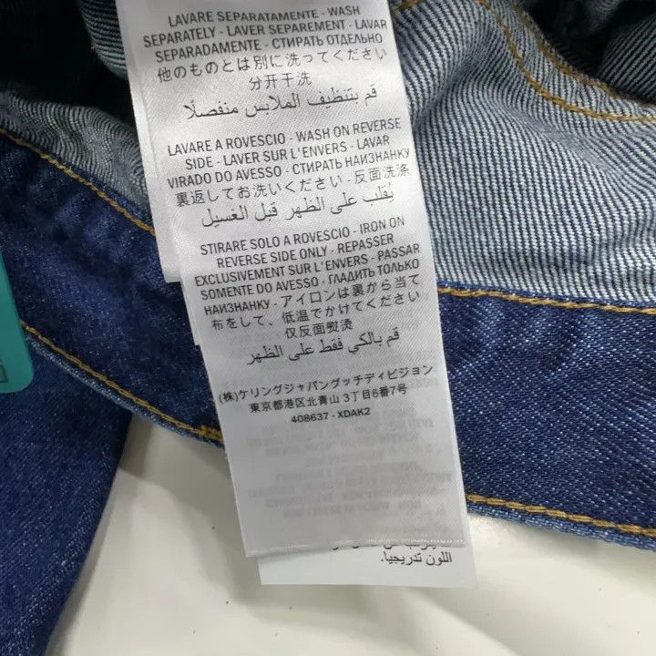 Gucci Gucci SS22 Blue Straight-Leg Denim Pants Size US 31 - 6 Thumbnail