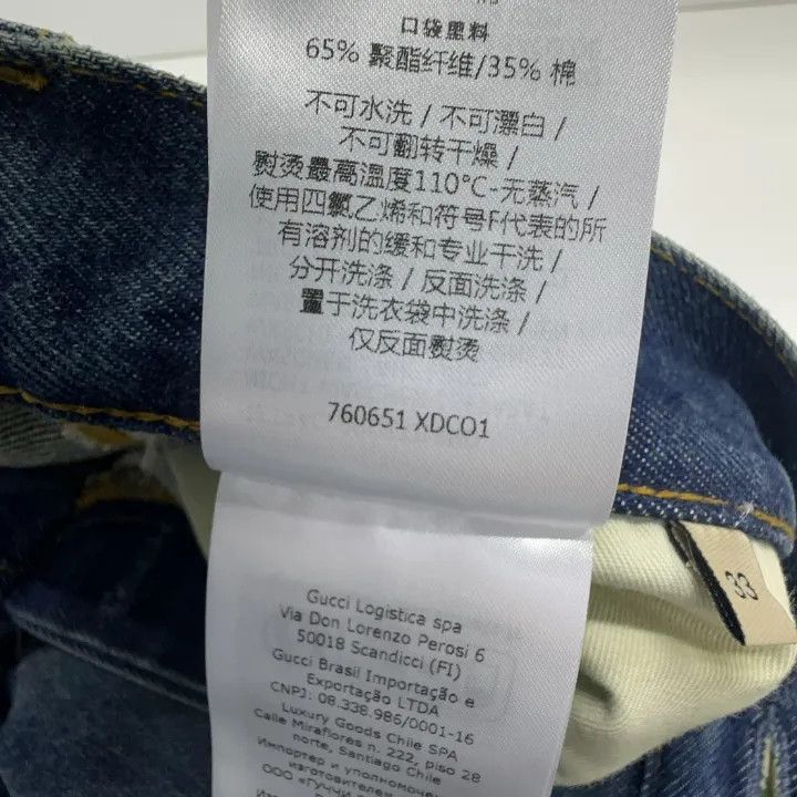 Gucci Gucci Blue Straight Fit Denim Pants Size US 33 - 6 Thumbnail