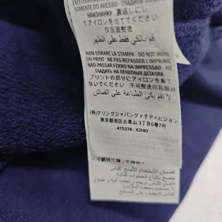 Gucci Gucci Purple Cat Graphic Hoodie Size US M / EU 48-50 / 2 - 5 Thumbnail