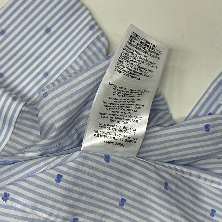 Gucci Gucci Striped Cotton Shirt for Men Size US M / EU 48-50 / 2 - 4 Thumbnail