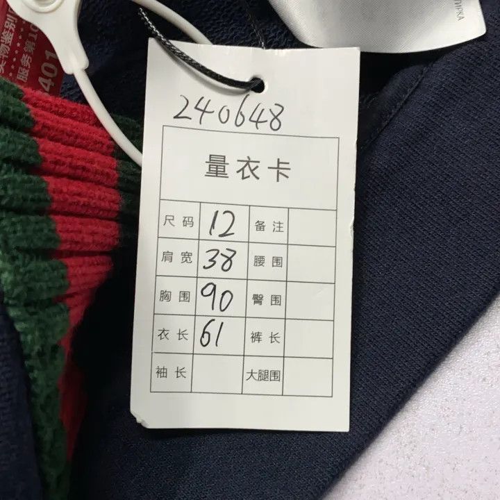Gucci Gucci Blue Jacket with Red Green Trim Size US M / EU 48-50 / 2 - 4 Thumbnail