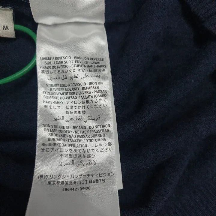 Gucci Gucci Knit Wool V-Neck Sweater with Bee Design Size US M / EU 48-50 / 2 - 5 Thumbnail