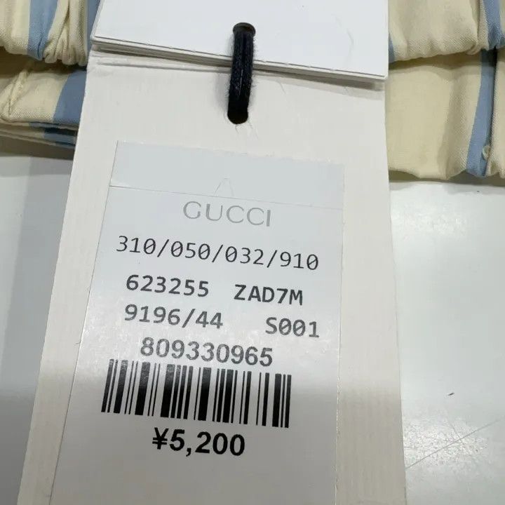Gucci Gucci Striped Shorts for Men in Ivory Size US 44 / EU 60 - 7 Thumbnail