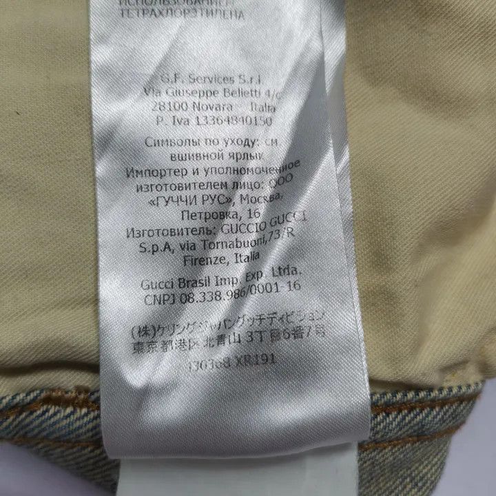 Gucci Gucci Blue Striped Denim Tapered Pants Size US 32 / EU 48 - 5 Thumbnail