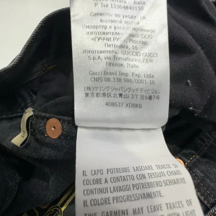 Gucci Gucci Black Tapered Denim Pants for Men Size US 32 / EU 48 - 6 Thumbnail