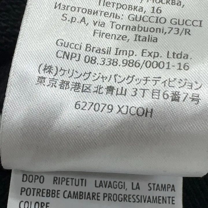 Gucci Gucci Logo Print Hooded Sweatshirt for Men Size US M / EU 48-50 / 2 - 5 Thumbnail