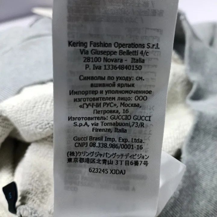 Gucci Gucci x Disney Donald Duck Graphic Sweatshirt Size US S / EU 44-46 / 1 - 7 Thumbnail