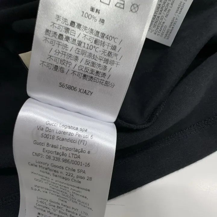 Gucci Gucci Blade Print Short Sleeve T-Shirt Size US S / EU 44-46 / 1 - 5 Thumbnail