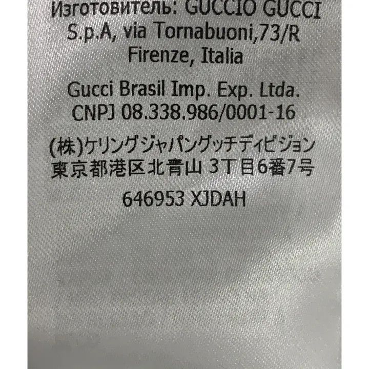Gucci Gucci Interlocking G Logo Hoodie Black Size US M / EU 48-50 / 2 - 4 Thumbnail