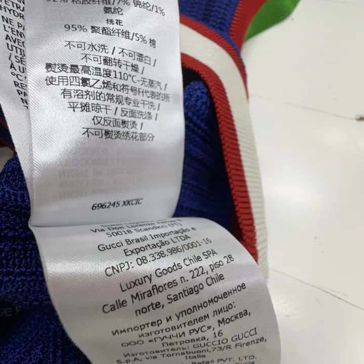 Gucci Gucci x Adidas Blue Logo Vest Size US S / EU 44-46 / 1 - 4 Thumbnail