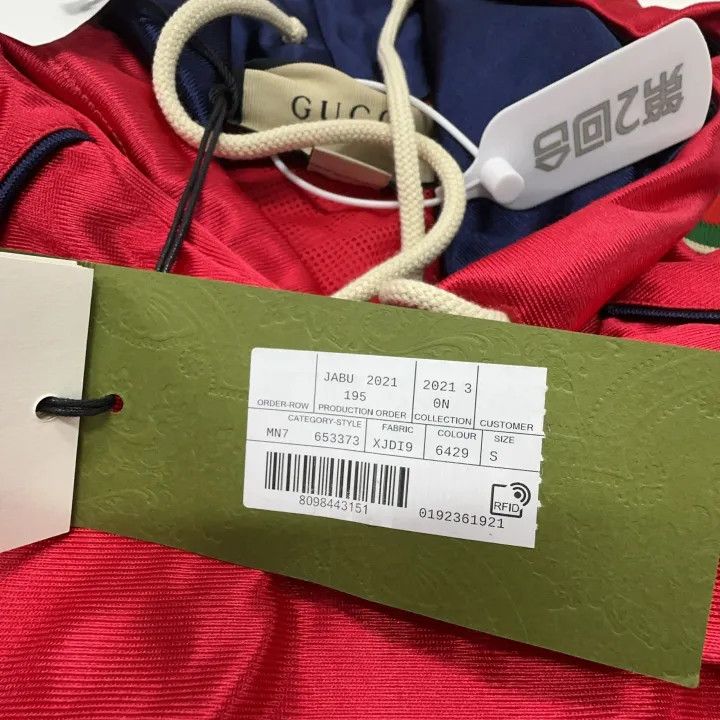 Gucci Gucci SS23 Red Logo Hoodie Size US S / EU 44-46 / 1 - 4 Thumbnail