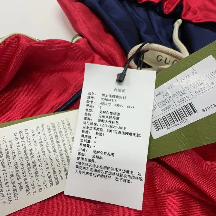 Gucci Gucci SS23 Red Logo Hoodie Size US S / EU 44-46 / 1 - 5 Thumbnail