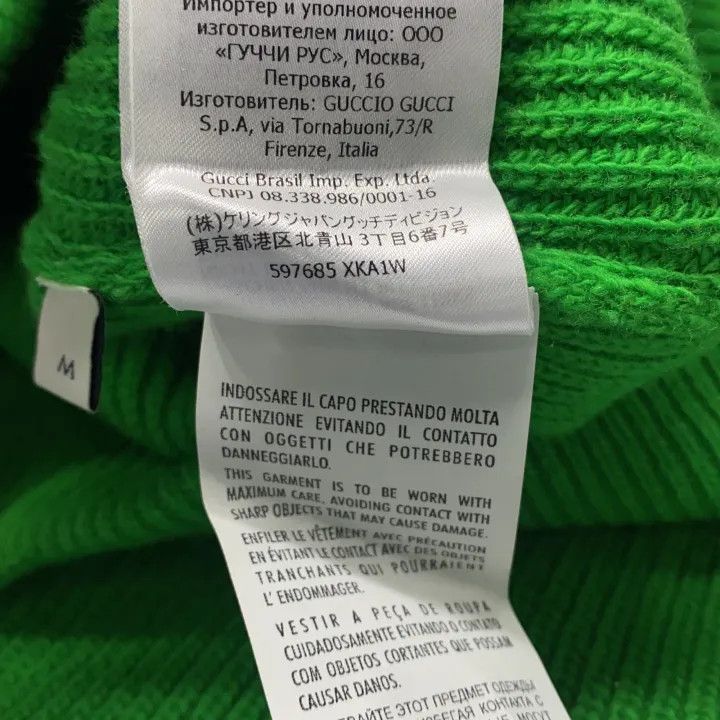 Gucci Gucci Green Knitted Wool Sweater for Men Size US M / EU 48-50 / 2 - 6 Thumbnail