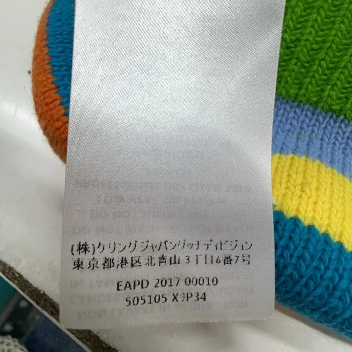 Gucci Gucci Colorful Knit Sweater with Butterfly Design Size US M / EU 48-50 / 2 - 6 Thumbnail