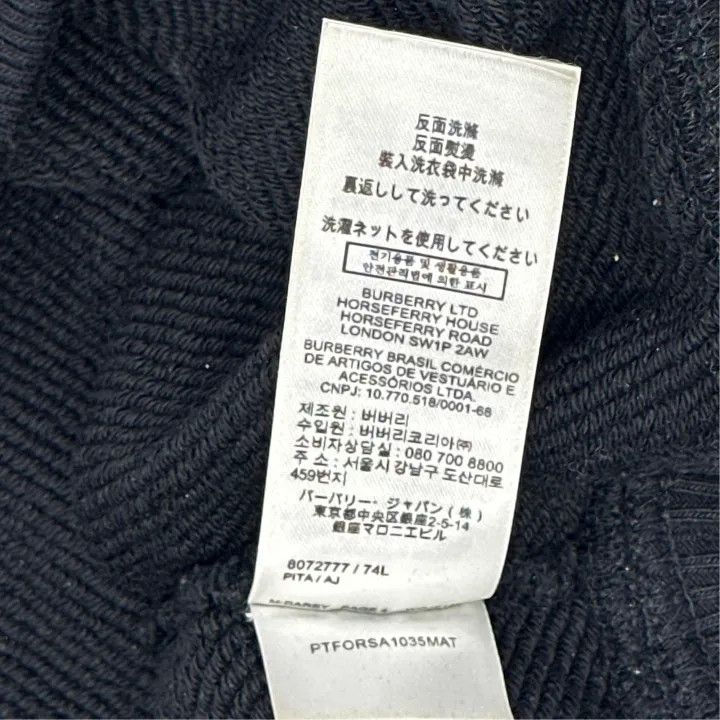 Burberry Burberry SS23 Logo Embroidered Sweatshirt for Men Size US M / EU 48-50 / 2 - 2 Thumbnail