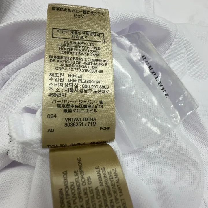 Burberry Burberry White Logo Embroidered Short Sleeve Polo Size US M / EU 48-50 / 2 - 3 Thumbnail