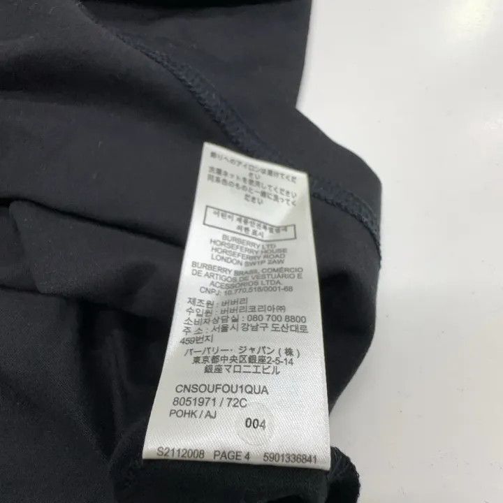 Burberry Burberry Black Embroidered Monster Pattern T-Shirt Size US XS / EU 42 / 0 - 4 Thumbnail