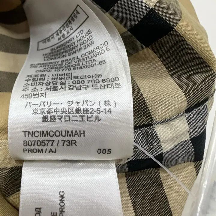 Burberry Burberry Beige Check Long Sleeve Shirt Size US XL / EU 56 / 4 - 8 Thumbnail
