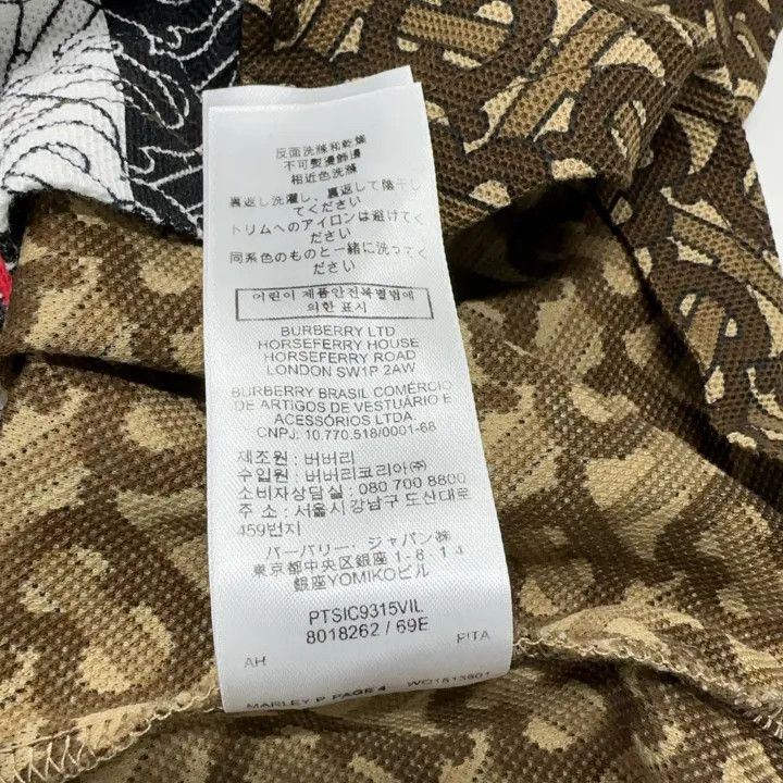 Burberry Logo Print Short Sleeve Polo Shirt