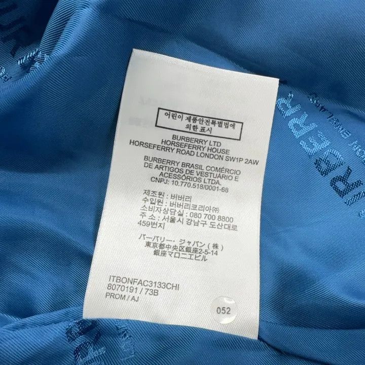 Burberry Burberry SS23 Logo Print Long Sleeve Jacket Size US L / EU 52-54 / 3 - 6 Thumbnail