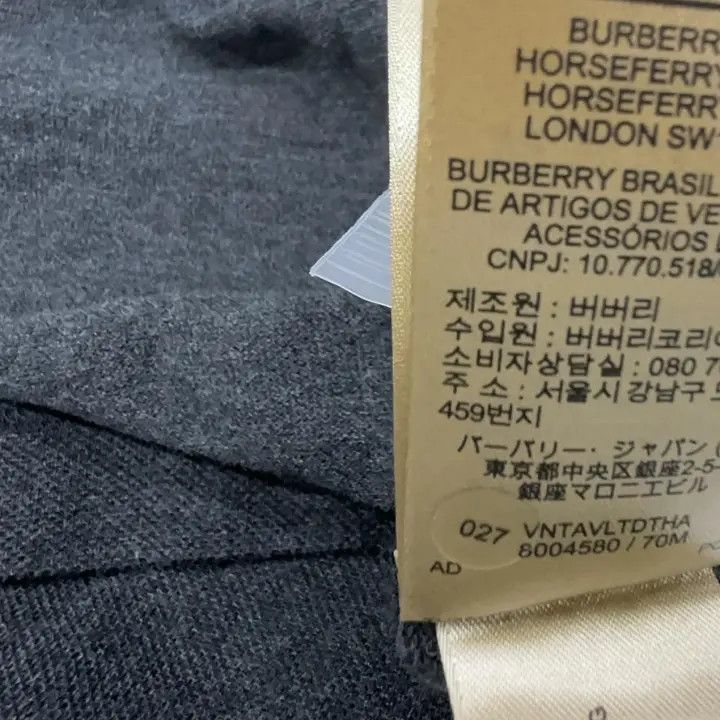 Burberry Burberry Men's Short Sleeve Polo Shirt in Dark Gray Size US XL / EU 56 / 4 - 7 Thumbnail
