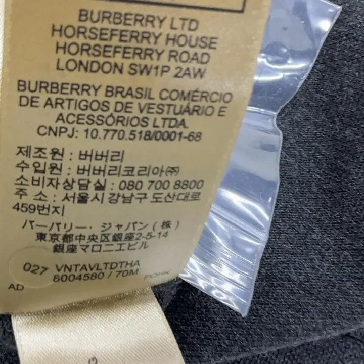Burberry Burberry Men's Short Sleeve Polo Shirt in Dark Gray Size US XL / EU 56 / 4 - 8 Thumbnail