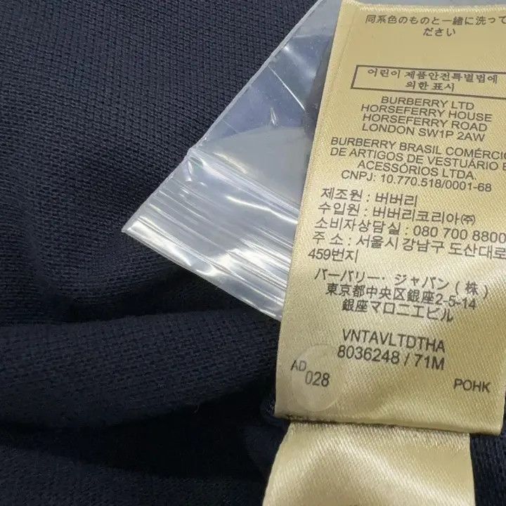 Burberry Burberry Plain Embroidered Logo Polo Shirt Size US M / EU 48-50 / 2 - 7 Thumbnail