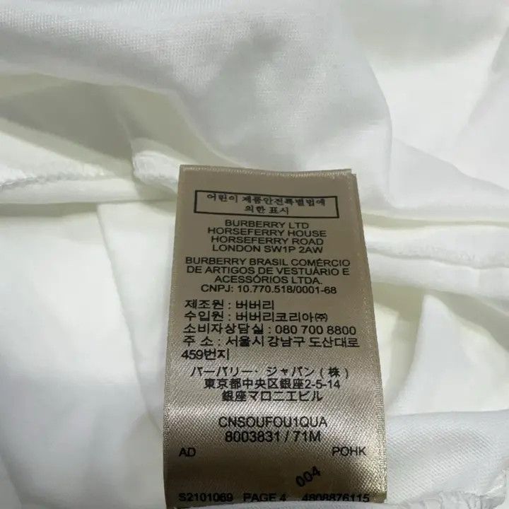 Burberry Burberry Embroidered White Short Sleeve T-Shirt Size US L / EU 52-54 / 3 - 6 Thumbnail