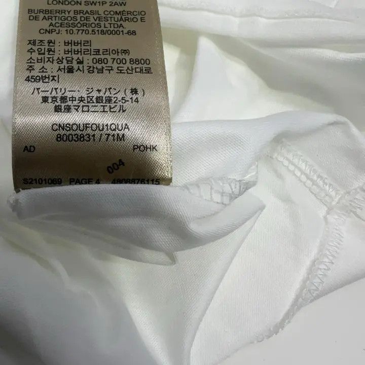 Burberry Burberry Embroidered White Short Sleeve T-Shirt Size US L / EU 52-54 / 3 - 7 Thumbnail