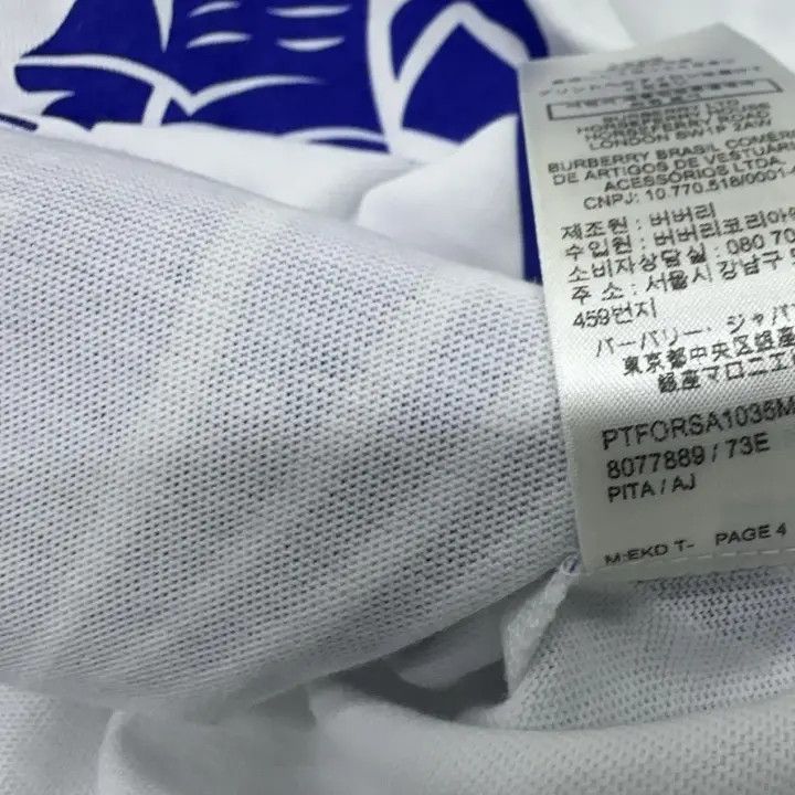 Burberry Burberry Graphic Print Short Sleeve T-Shirt Size US L / EU 52-54 / 3 - 5 Thumbnail