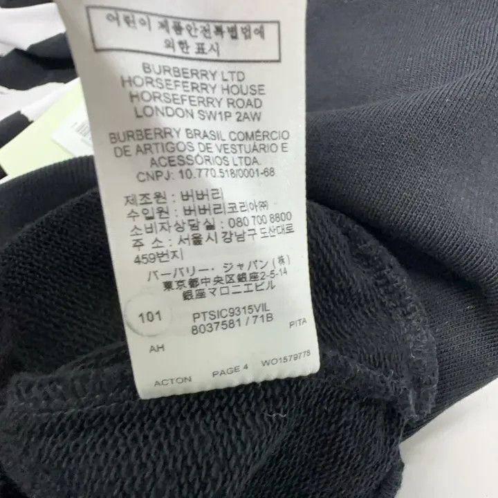 Burberry Burberry Black Logo Print Pullover Hoodie Size US S / EU 44-46 / 1 - 4 Thumbnail